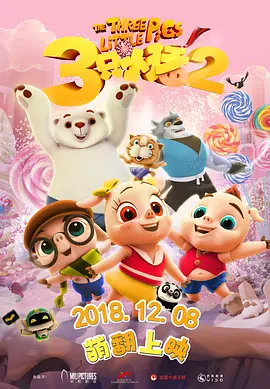我看逼