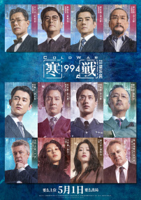 我看逼